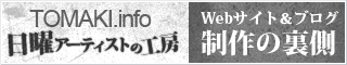 バナー
